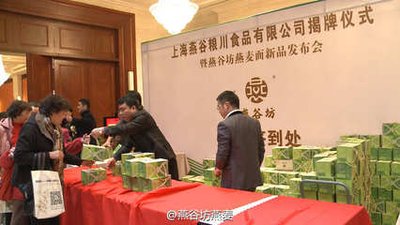 行政后勤采购展丨上海燕谷粮川食品有限公司亮相 2023上海国际企业行政后勤采购展览会